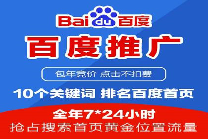 案例分享：SEM推广助力企业实现品牌升级